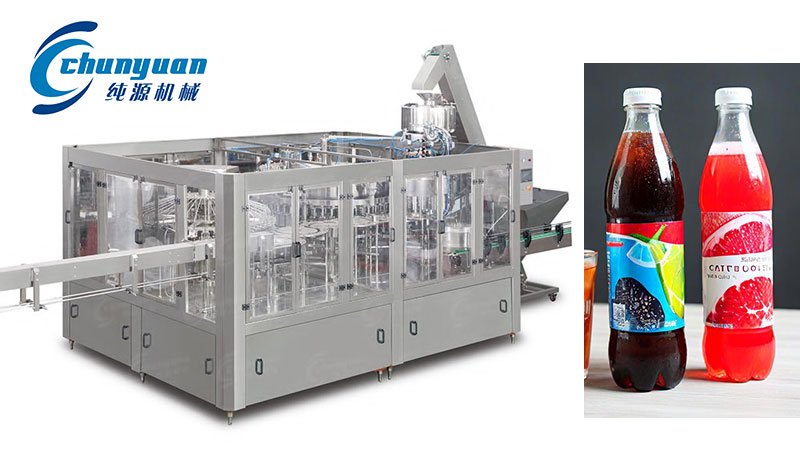 碳酸飲料灌裝機(jī)